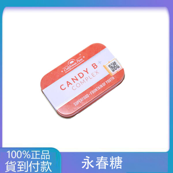 Candy B+ Complex 永春糖|壯陽補腎增加精力 持久延時助勃增硬   大樹藥局官方直營現貨