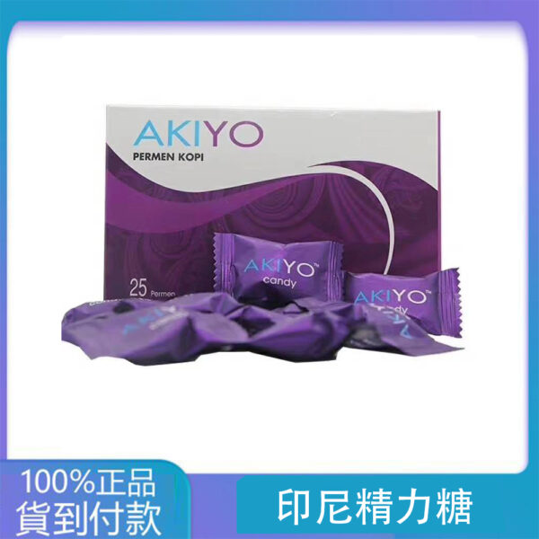 印尼精力糖 紫糖Akiyo汗馬糖 進口正品精力糖 25顆/盒 大樹藥局官方直營現貨