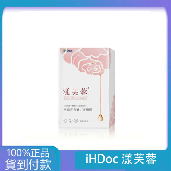 iHDoc®漾芙蓉 以色列專利芙蓉素 1盒-大樹藥局官方直營現貨