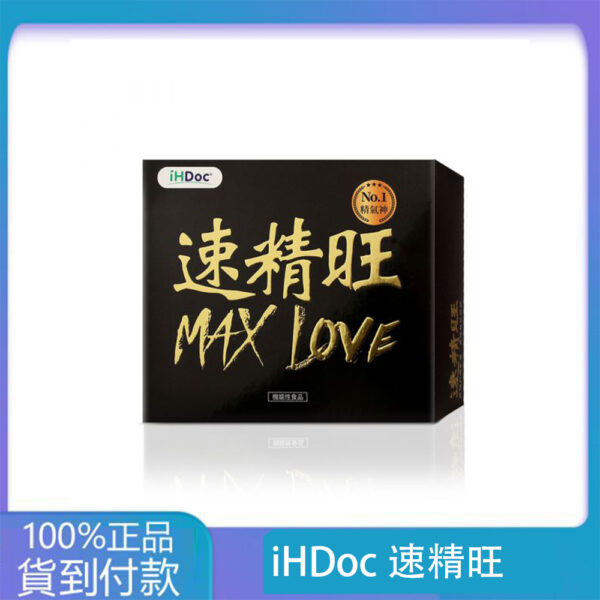 iHDoc®速精旺 3倍強一氧化氮(7g/包；20包/盒)-大樹藥局官方直營現貨